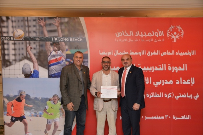 ختام الدورة التدريبية الإقليمية لرياضتي كرة القدم والطائرة الشاطئية بالقاهرة