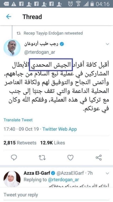 تغريدة لأردوغان تفضح تلاعباً.. ووزير خارجيته "يتعسكر"