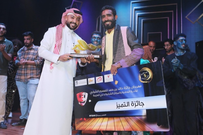اختتام العروض المسرحية لمهرجان جائزة خالد بن حمد للمسرح الشبابي