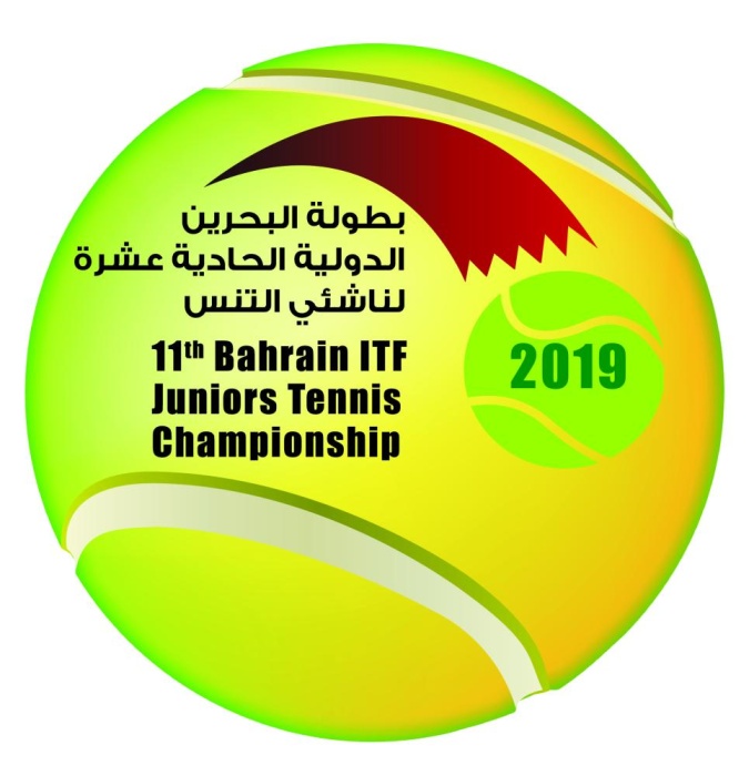 الجمعة..تسجيل المشاركين وقرعة الأدوار التأهيلية لبطولة البحرين الدولية ITF