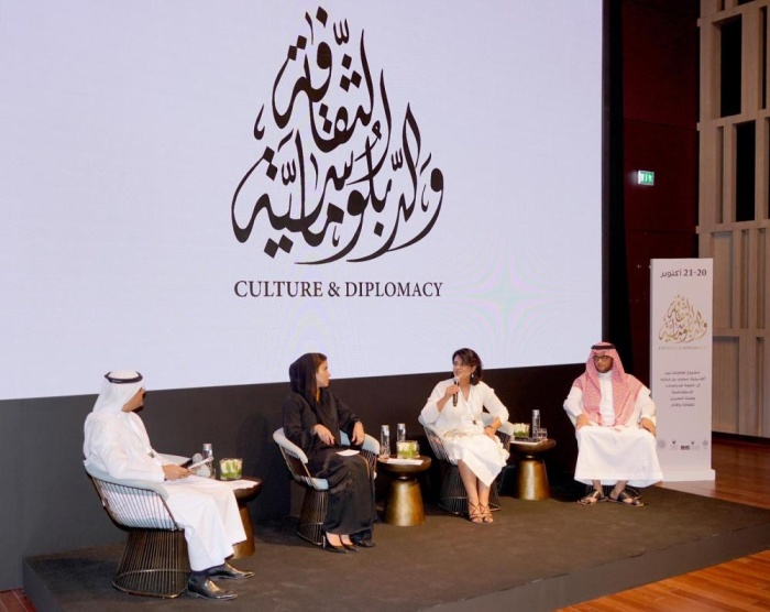 مؤتمر "الدبلوماسية والثقافة" يبحث عناصر القوة الناعمة