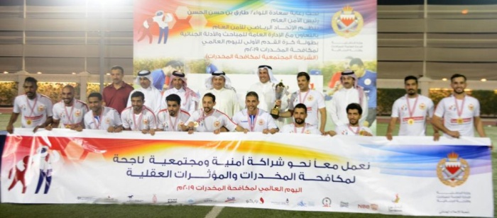 رئيس الأمن العام يشهد ختام بطولة كرة القدم لليوم العالمي لمكافحة المخدرات