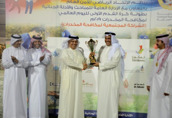 رئيس الأمن العام يشهد ختام بطولة كرة القدم لليوم العالمي لمكافحة المخدرات