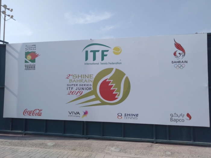 انطلاق تمهيدي بطولة شاين البحرين للناشئين بملاعب الاتحاد السبت