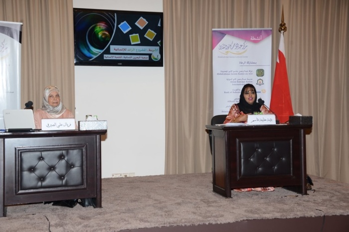 البحرين النسائية  تنظم "الأمومة.. الصور التي لم تلتقط"