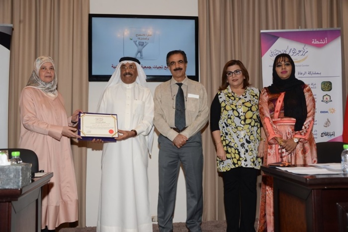 البحرين النسائية  تنظم "الأمومة.. الصور التي لم تلتقط"