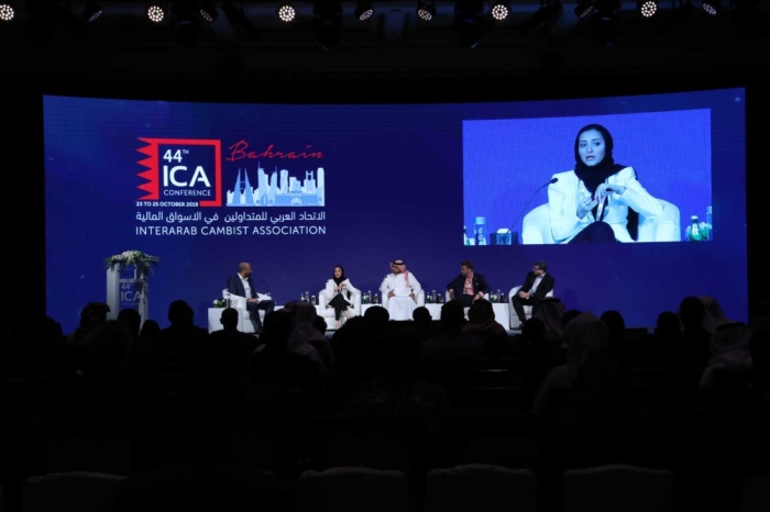 مؤتمر المتداولين بالأسواق المالية يختتم أعماله في البحرين