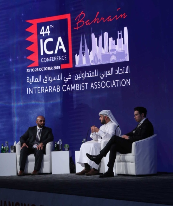 مؤتمر المتداولين بالأسواق المالية يختتم أعماله في البحرين