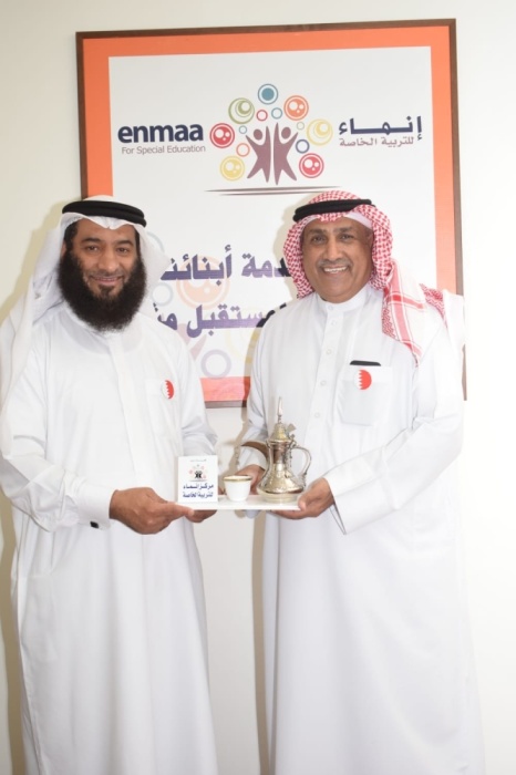 "إنماء للتربية الخاصة" يحتفل بـ"البحرين أولاً"