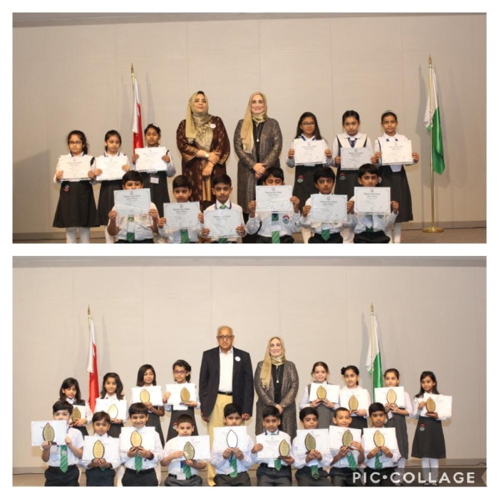 "الباكستانية الأردية" تنظِّم حفلها السنوي