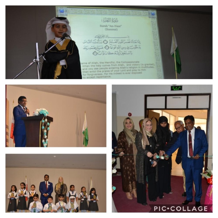 "الباكستانية الأردية" تنظِّم حفلها السنوي