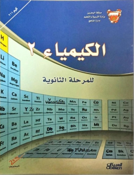 "كيم 211" يشعل مواقع التواصل الاجتماعي