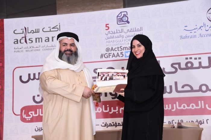 الملتقى الخليجي للمحاسبين: تعاون جميع الجهات لتحقيق التوازن المالي