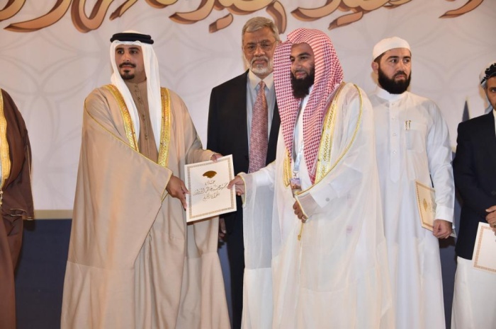 برعاية محمد بن سلمان.. اختتام فعاليات جائزة سيد جنيد عالم الدولية للقرآن الكريم