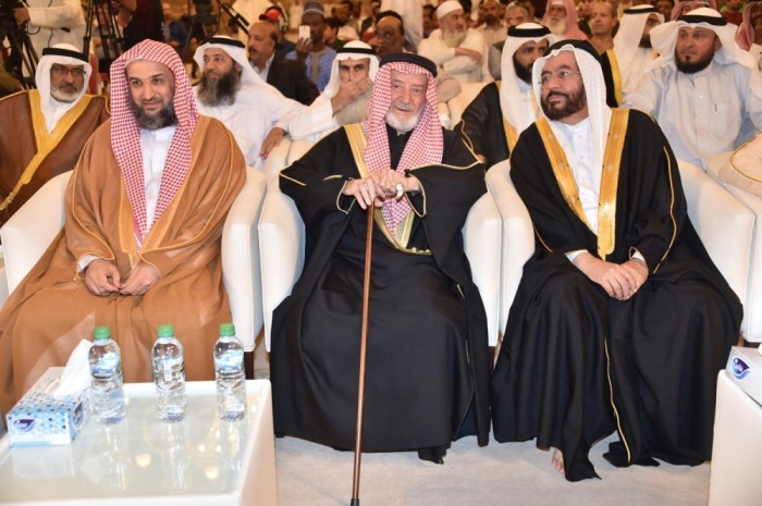 برعاية محمد بن سلمان.. اختتام فعاليات جائزة سيد جنيد عالم الدولية للقرآن الكريم