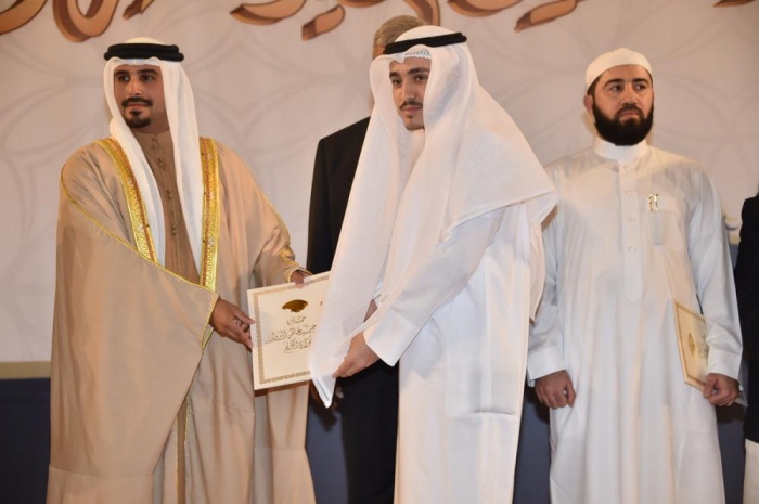 برعاية محمد بن سلمان.. اختتام فعاليات جائزة سيد جنيد عالم الدولية للقرآن الكريم