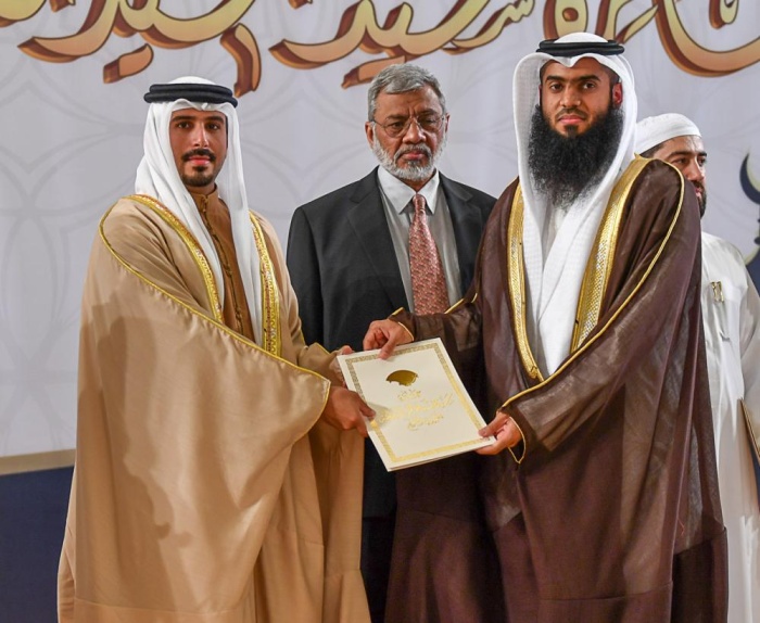 برعاية محمد بن سلمان.. اختتام فعاليات جائزة سيد جنيد عالم الدولية للقرآن الكريم