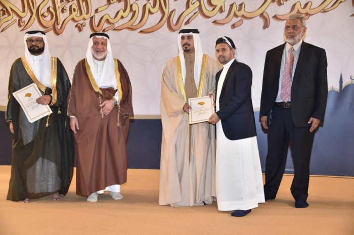 برعاية محمد بن سلمان.. اختتام فعاليات جائزة سيد جنيد عالم الدولية للقرآن الكريم