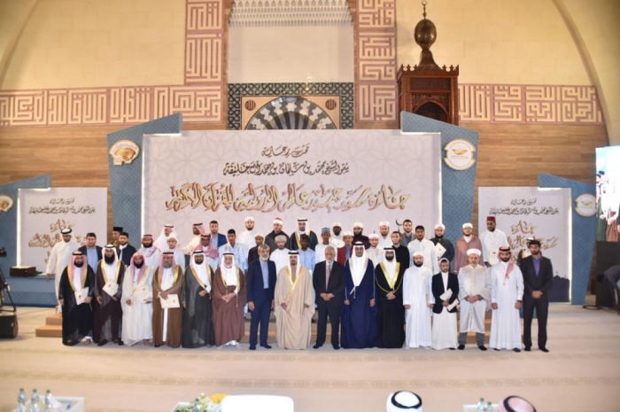 برعاية محمد بن سلمان.. اختتام فعاليات جائزة سيد جنيد عالم الدولية للقرآن الكريم