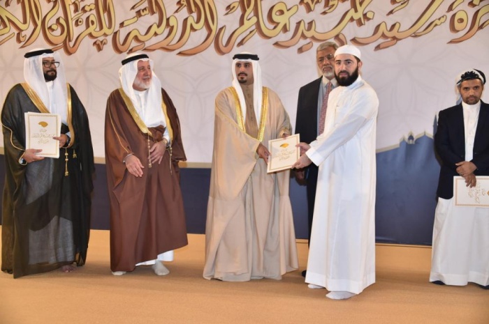 برعاية محمد بن سلمان.. اختتام فعاليات جائزة سيد جنيد عالم الدولية للقرآن الكريم