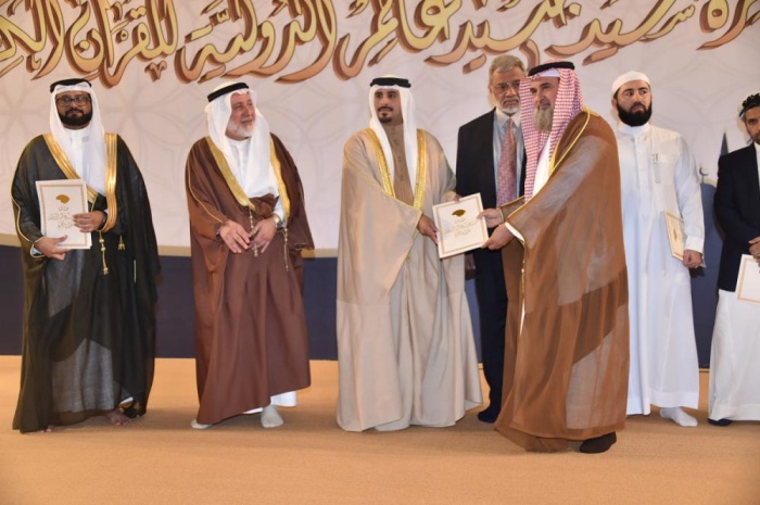 برعاية محمد بن سلمان.. اختتام فعاليات جائزة سيد جنيد عالم الدولية للقرآن الكريم