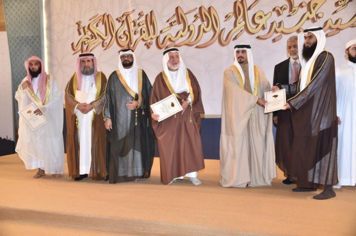 برعاية محمد بن سلمان.. اختتام فعاليات جائزة سيد جنيد عالم الدولية للقرآن الكريم
