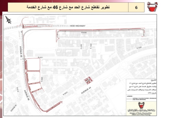 المقهوي: 2.1 مليون دينار لتطوير مدينة عراد