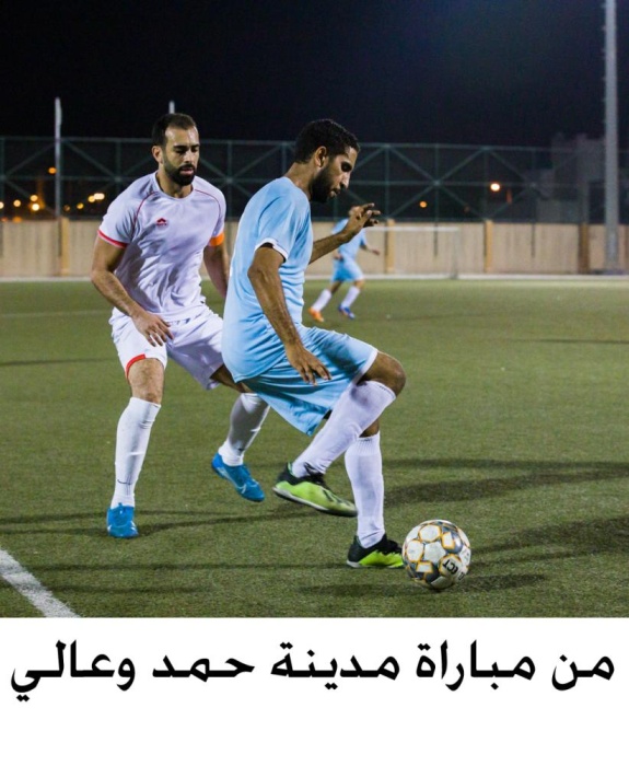 مدينة حمد يتألق بسداسية في شباك عالي بـ" دورينا"