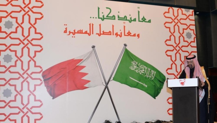 سفارة البحرين بالسعودية تقيم حفلاً بالأعياد الوطنية
