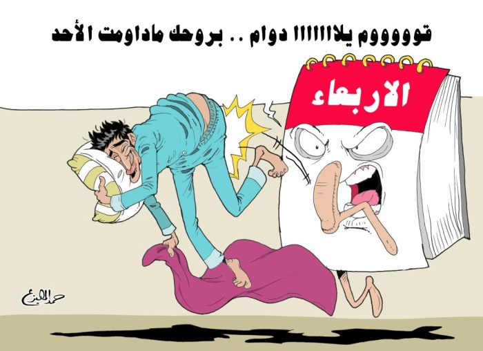 كاركاتير