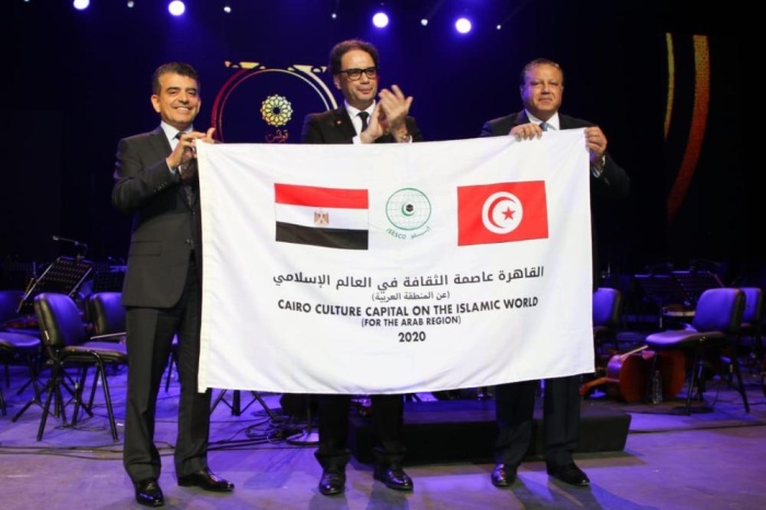 تونس تسلم القاهرة مشعل عاصمة الثقافة الإسلامية عن المنطقة العربية