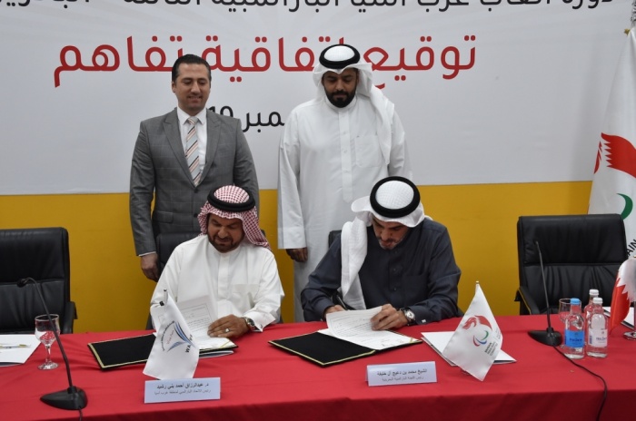 البحرين تستضيف دورة ألعاب غرب آسيا البارالمبية في 2021