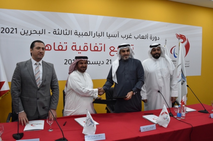 البحرين تستضيف دورة ألعاب غرب آسيا البارالمبية في 2021