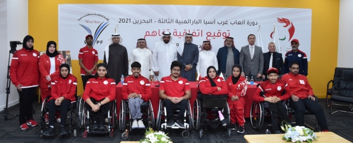 البحرين تستضيف دورة ألعاب غرب آسيا البارالمبية في 2021