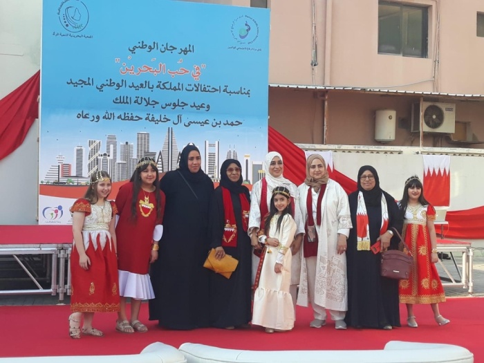 "البحرينية لتنمية المرأة" تنظّم مهرجان "في حب الوطن"