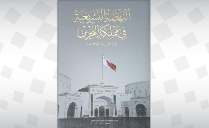 خبراء وحقوقيون: "النهضة التشريعية" مرجع لـ 886 مشروعاً ومقترحاً ومرسوماً بقانون