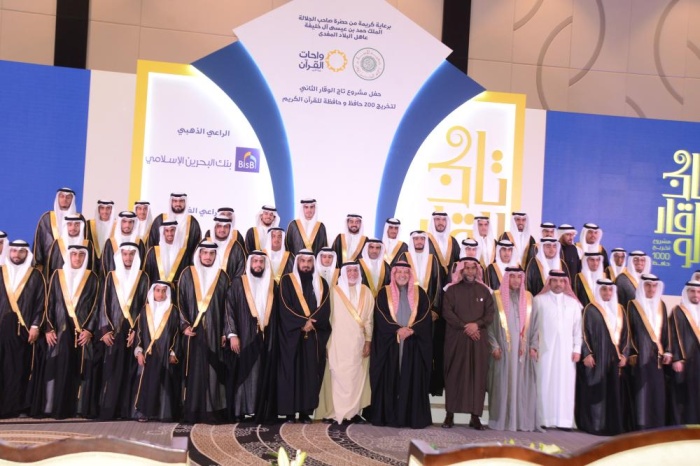 برعاية الملك.. "الإصلاح" تُكرّم 100 حافظ وحافظة للقرآن الكريم