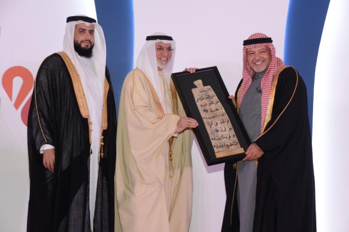 برعاية الملك.. "الإصلاح" تُكرّم 100 حافظ وحافظة للقرآن الكريم