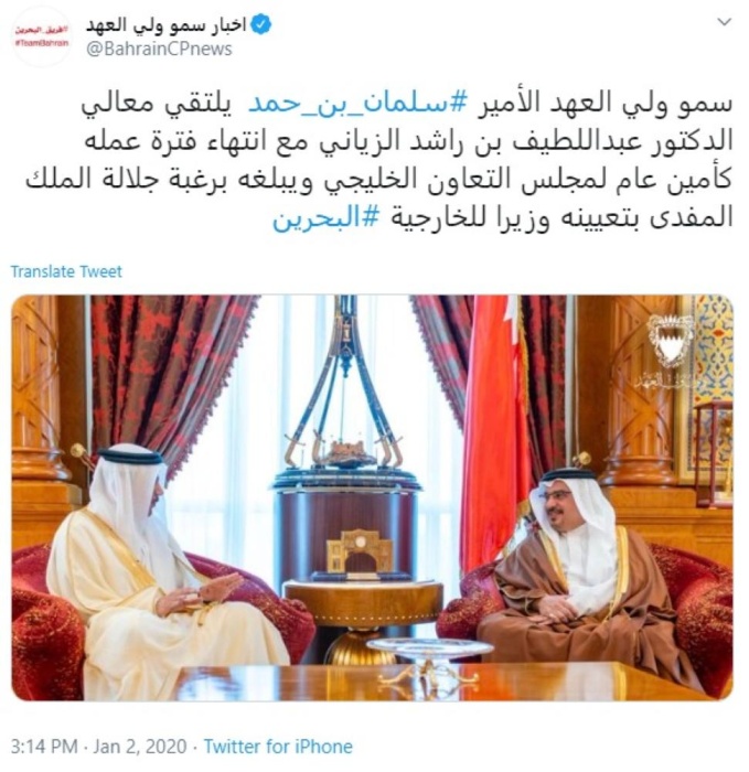 ولي العهد يلتقي د.عبداللطيف بن راشد الزياني مع انتهاء فترة عمله كأمين عام لمجلس التعاون الخليجي ويبلغه برغبة جلالة الملك المفدى بتعيينه وزيراً للخارجية