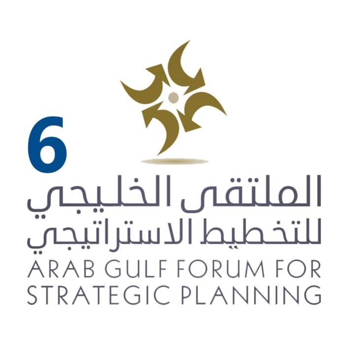 خبراء يناقشون أهداف التنمية المستدامة في "ملتقى التخطيط الاستراتيجي"