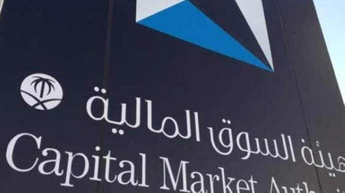 السعودية تجذب 26.7 مليار دولار استثمارات أجنبية في 2019