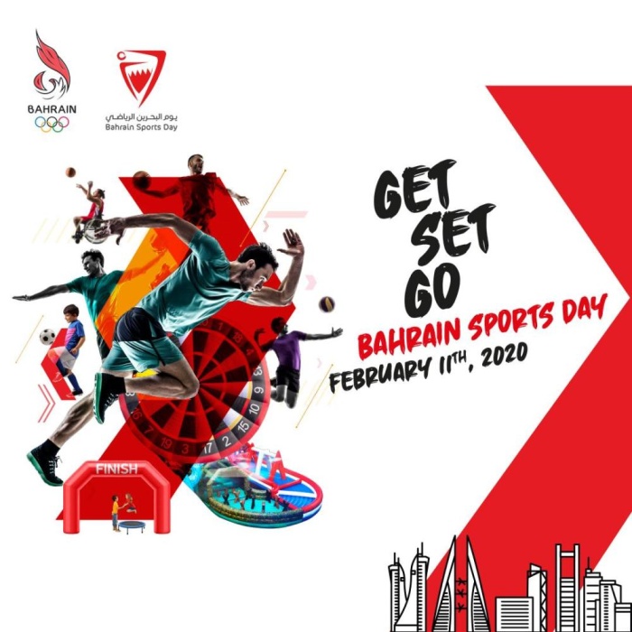 إطلاق الحملة الإعلامية والإعلانية ليوم البحرين الرياضي