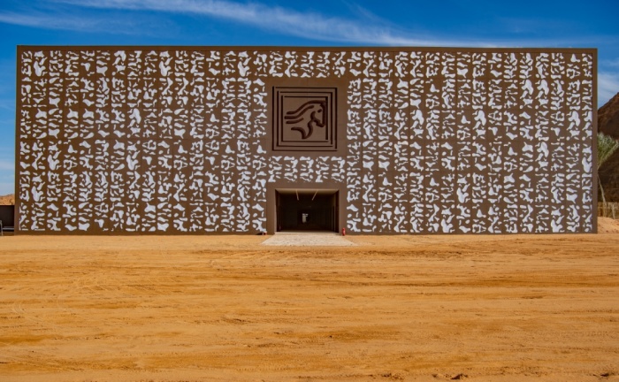 ناصر بن حمد: طابع عالمي لسباق كأس خادم الحرمين الشريفين للقدرة