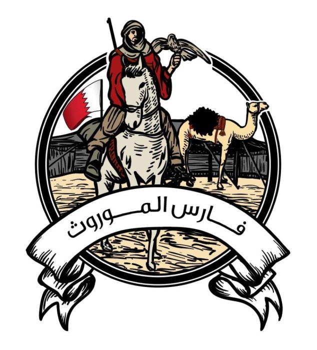 المعمري والنعيمي يتأهلان لنهائي مسابقة فارس الموروث