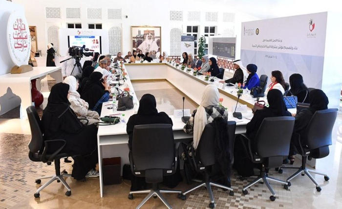 الأنصاري تفتتح أعمال ورشة عمل "تصميم مؤشر مشاركة المرأة الخليجية بالتنمية"