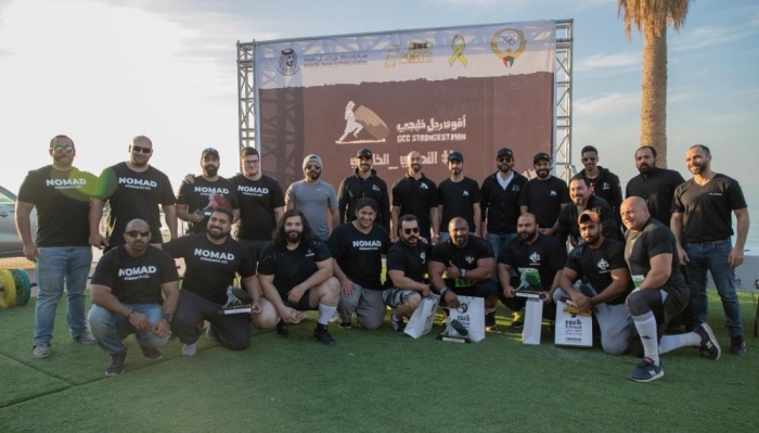 "المنظمة لأقوى رجل خليجي" تختتم جولتها بـ"الكويت"