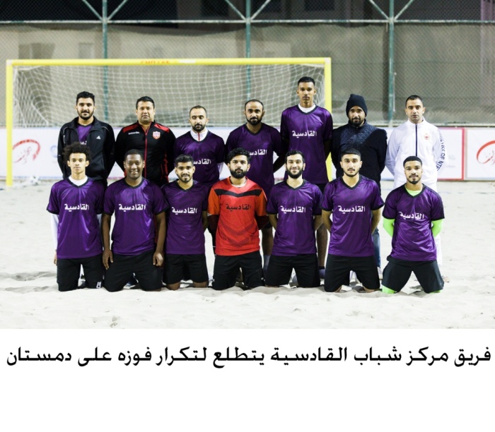 الأربعاء ختام تمهيدي الكرة في بطولة 98.4 للألعاب الشاطئية