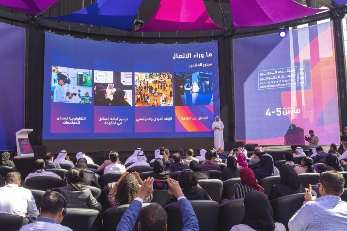 64 خبيراً في "الدولي للاتصال الحكومي 2020" بالشارقة مارس المقبل