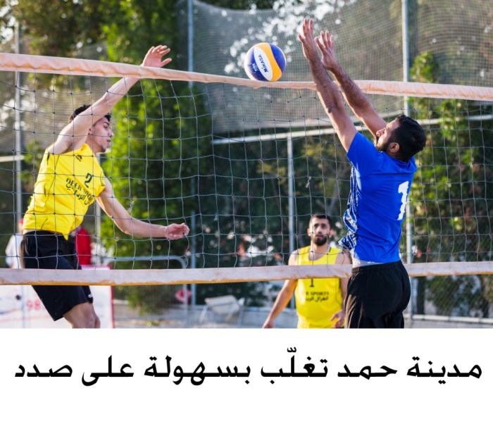 رأس رمان يزيح سار.. وداركليب يبلغ الرباعي في 98.4 للألعاب الشاطئية