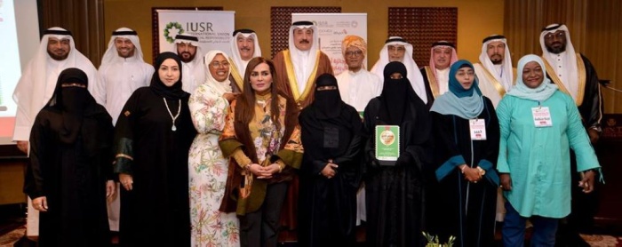 ختام "ملتقى أفضل الممارسات في مجال رعاية كبار السن بالدول العربية لعام 2020"